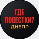 Logo de la comunidad de Telegram — ЗСУ Пᴇᴩɯий 🇺🇦