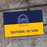 Логотип телеграм спільноти - шевацитатник проти бугрова