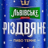 Логотип телеграм спільноти - Львівське Різдвяне
