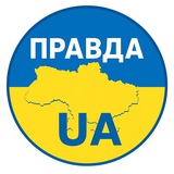 Логотип телеграм спільноти - Правда UA