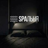 Логотип телеграм спільноти - Цебулева сральня [Майнкрафт меми] і редстоун