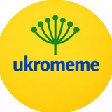 Logo de la comunidad de Telegram — Ukromeme