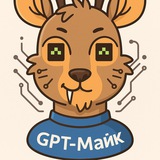 Telegram community logo — Майк, це зовсім не те (Канал про ШІ)