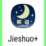 Telegram community logo — Jieshuo UK