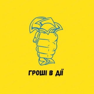 Logo de la comunidad de Telegram — Гроші в Дії