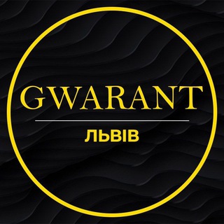 Telegram community logo — Обмін валют GWARANТ Львів