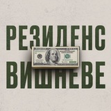 Telegram community logo — Обмін валют «Резиденс / Вишневе»