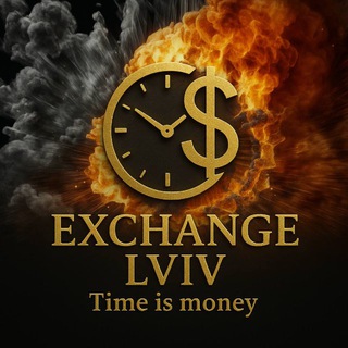 Telegram community logo — Exchange Lviv
