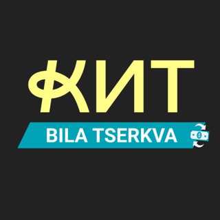 Логотип телеграм спільноти - Обмін валют Біла Церква КИТ Group