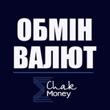 Telegram community logo — Обмін Валют БОРЩАГІВКА Київ