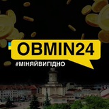 Telegram community logo — Обмін валют Iвано-Франкiвськ_ОБМІН24