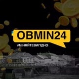 Telegram community logo — Обмін валют Ужгород_ОБМІН24