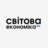 Logo de la comunidad de Telegram — Світова економіка