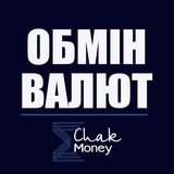 Logo de la comunidad de Telegram — ОБМІН ВАЛЮТ Синельникове