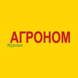 Logo de la comunidad de Telegram — Журнал Агроном