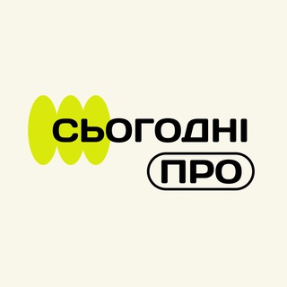 Logo de la comunidad de Telegram — Сьогодні про