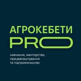 АгрокебетиPRO