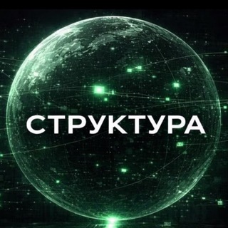 Telegram community logo - STRKTRA BUSINESS GROWTH&amp;OPS ECOSYSTEM
