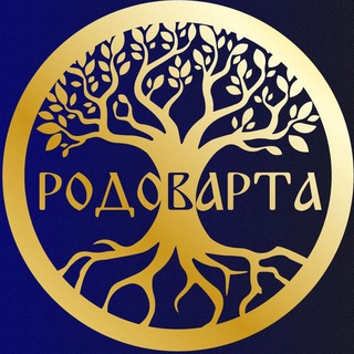 Telegram community logo — БО "МБФ "РОДОВАРТА"