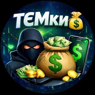 Telegram community logo — Telegram: Contact @Temkypush