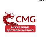 Logo de la comunidad de Telegram — CMG logistic News