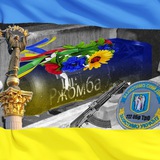 Логотип телеграм спільноти - меморобля #УкрТґ