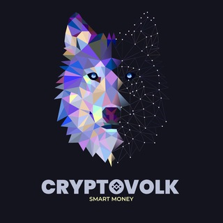 Логотип телеграм спільноти - Crypto Volk|Smart Money🧠 💼