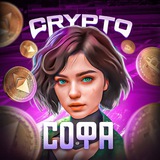 Logo de la comunidad de Telegram — Crypto Софа