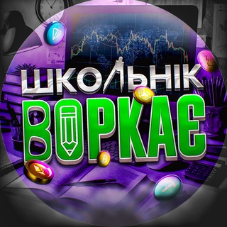 Логотип телеграм спільноти - Telegram: Contact @cryptosholnik