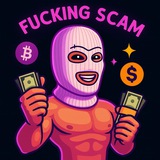 Telegram community logo — FUCKING SCAM | CRYPTO 🪙