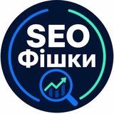 Telegram community logo — SEO Фiшки