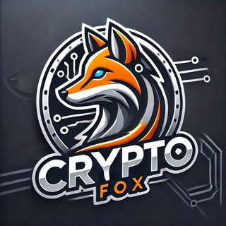 Логотип телеграм спільноти - 👌CryptoFox👌криптовалюта, аірдропи, заробіток в інтернеті