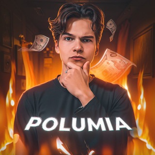 Логотип телеграм спільноти - Пламенний 🔥