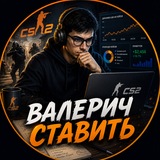 Logo de la comunidad de Telegram — LEDIPICK bets CS2
