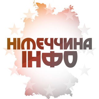 Logo de la comunidad de Telegram — Німеччина Інфо | Германия