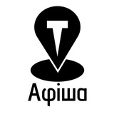 Telegram community logo — Не сиди вдома Тернопіль | Афіша | Життя міста