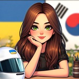 Telegram community logo — 🇺🇦🇰🇷Пані в шоломі: Корея