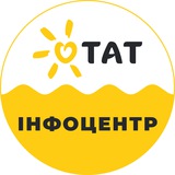 Telegram community logo — TAT 😎 Інфоцентр турагента