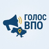Telegram community logo — ГОЛОС ВПО