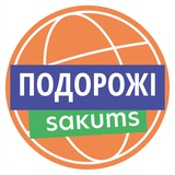 Telegram community logo — Сакумс. Вигідні подорожі