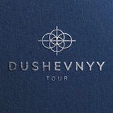 Telegram community logo — DUSHEVNYY TOUR 🛩️ 🌍