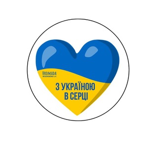 Logo de la comunidad de Telegram — Український простір Регенсбург - Україна Regensburg Ukraine