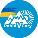 Telegram community logo — Pohid V Gory