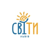 Telegram community logo — Простір СвіТИ | Львів ✨