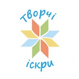 Telegram community logo — ✨ Творчі Іскри ✨