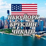 Telegram community logo — 🇱🇷🇺🇦УКРАЇНЦІ У НЬЮ-ЙОРКУ🇱🇷БРУКЛІН🇱🇷МАНХЕТТЕН 🇱🇷НЬЮ-ДЖЕРСІ