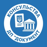 ИНФО ДОК
