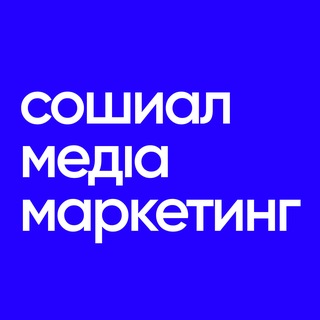 Telegram community logo — smm вакансії|сошиал медіа маркетинг