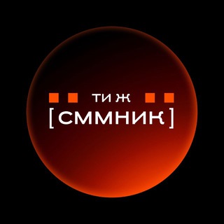 Telegram community logo — Ти ж сммник
