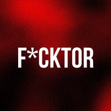 Логотип телеграм спільноти - F*cktor Федоренка